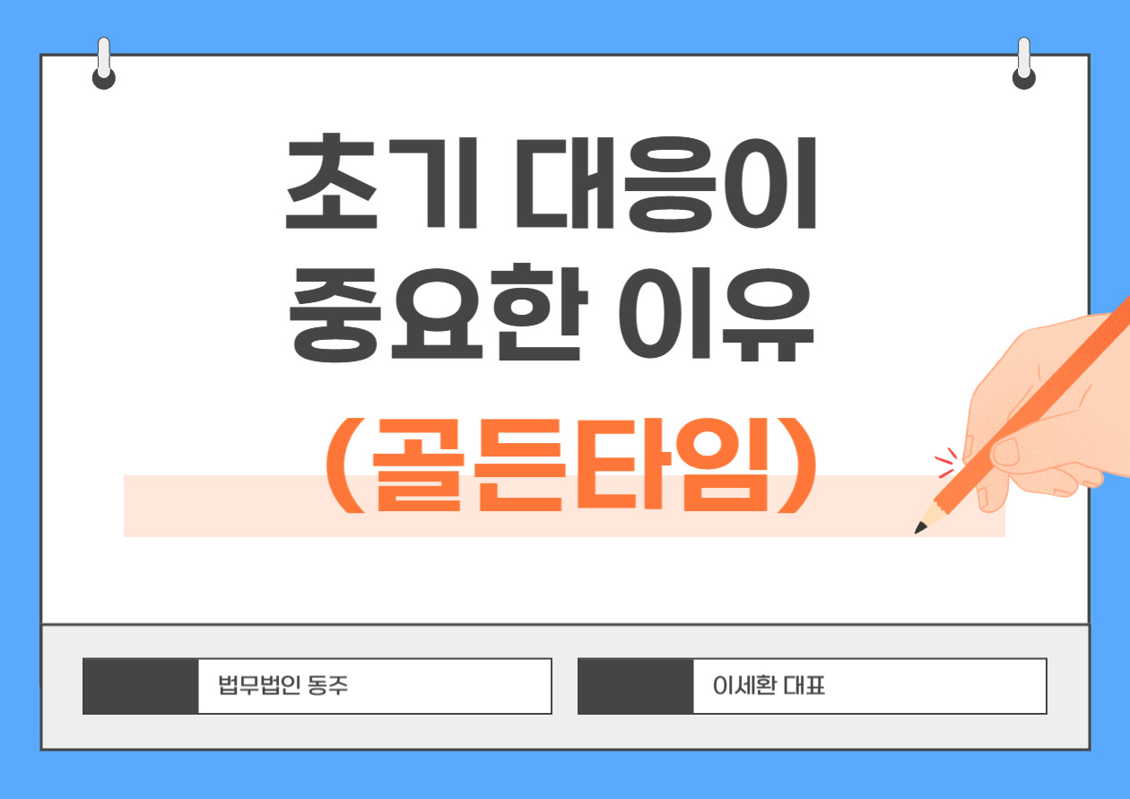 제목을 입력해주세요_-001 - 2025-12-10T180927.483.jpg