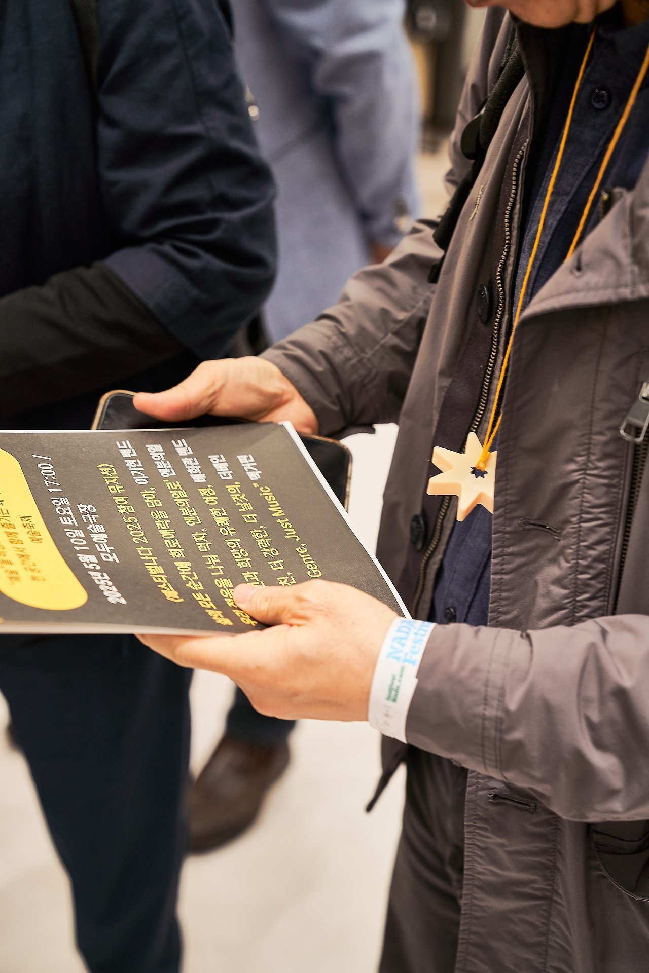 안심목걸이와 큰글씨 안내서.jpg