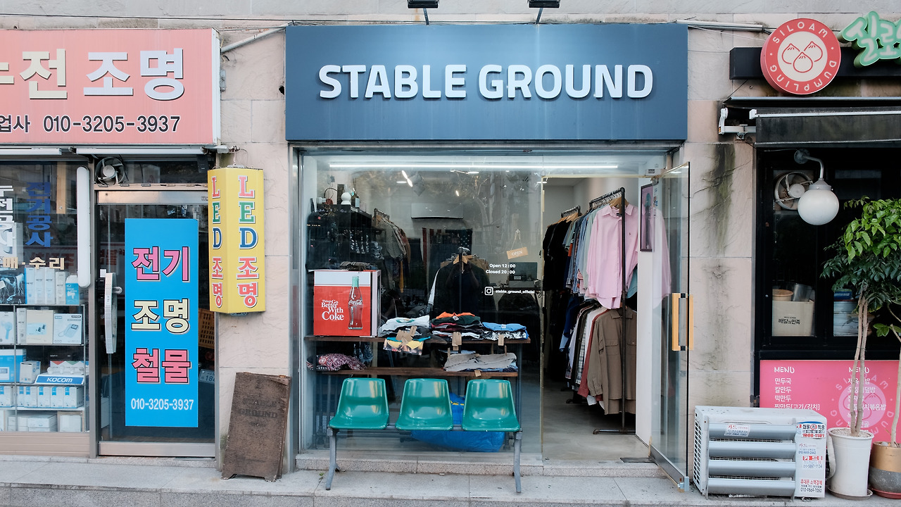 스테이블그라운드_20.jpg