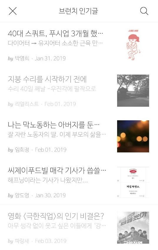 KakaoTalk_20190207_204451914.jpg