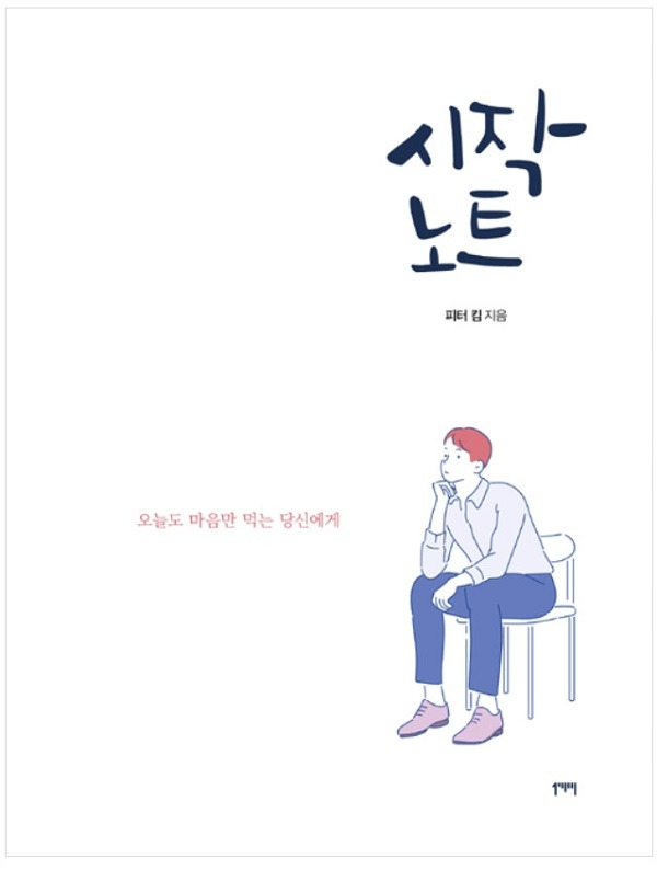 bandicam 2019-02-14 15-23-16-416.jpg