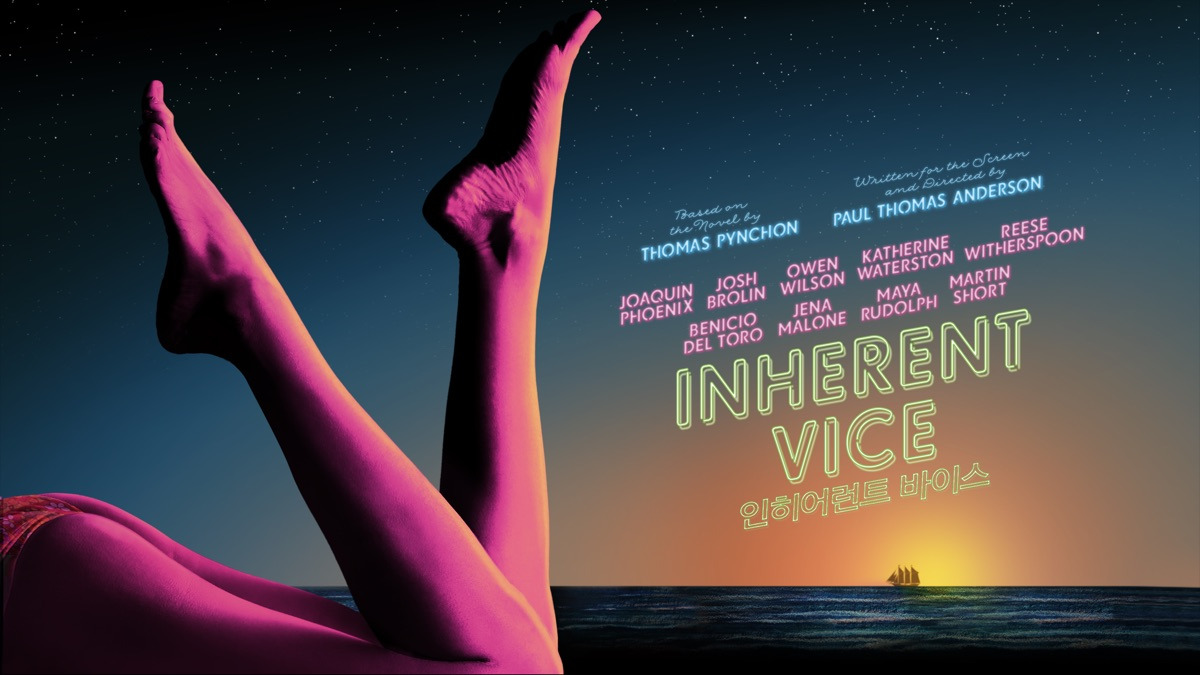 인히어런트 바이스.jpg