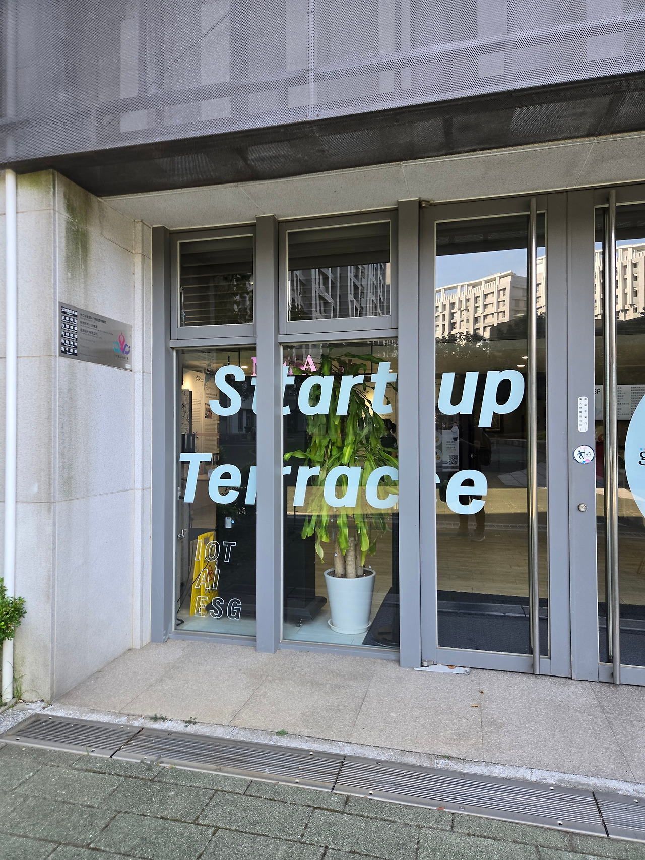 startupterrace.jpg