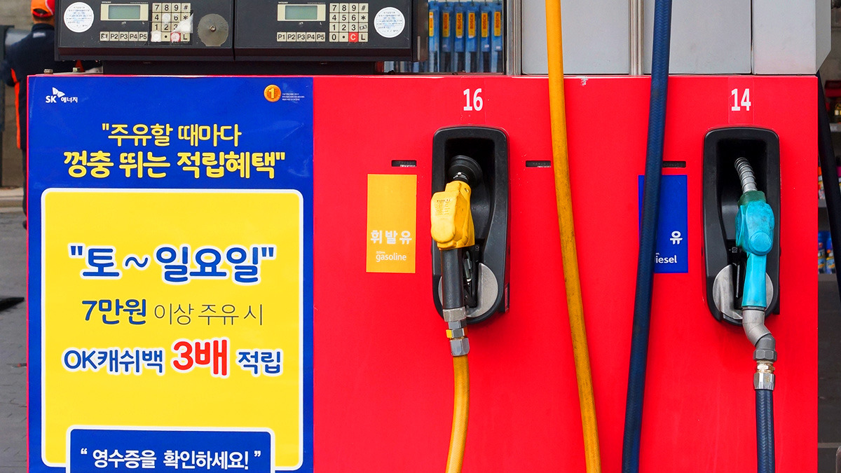 gas-station-tomorrows-price-pilot-korea5.jpg