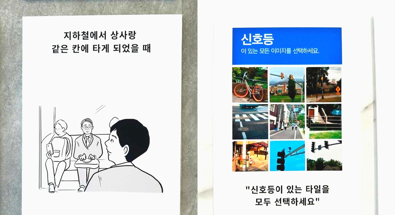 일본에서난리난그전시_2.jpg
