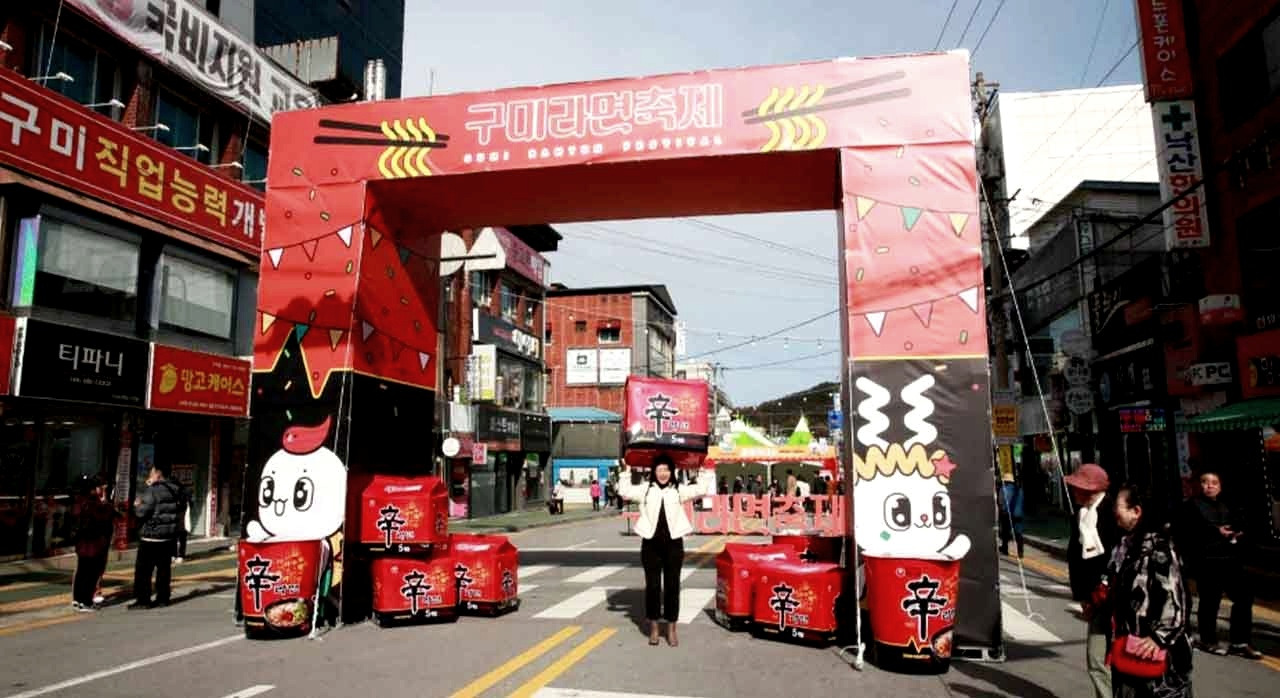 라면의도시는어디20_1.jpg