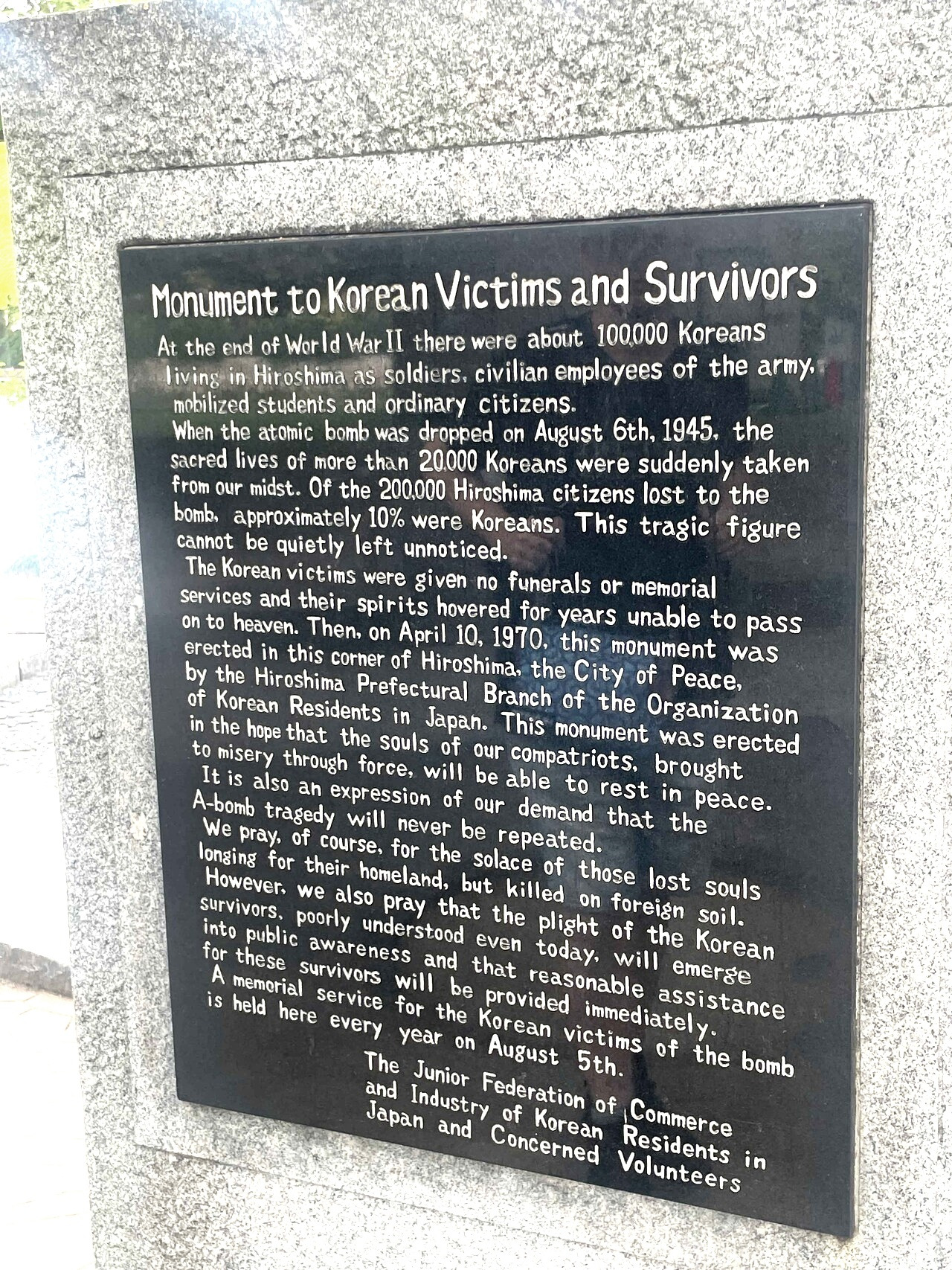 히로시마에서마주한침_3.jpg