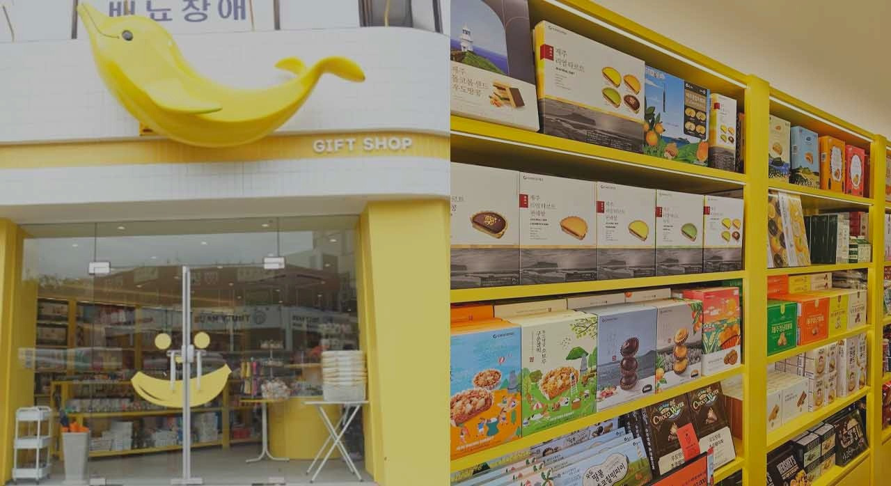 제주공항근처기념품샵_1.jpg
