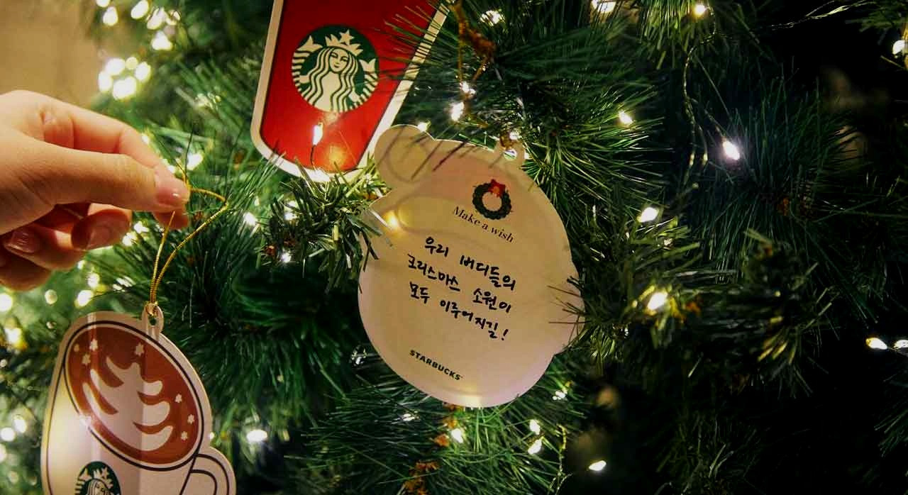 연말엔스벅으로스타벅_3.jpg