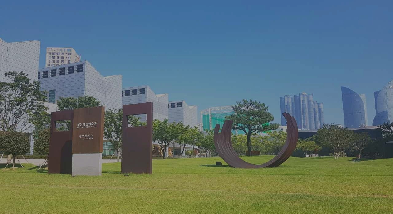부산시립미술관2년대_3.jpg