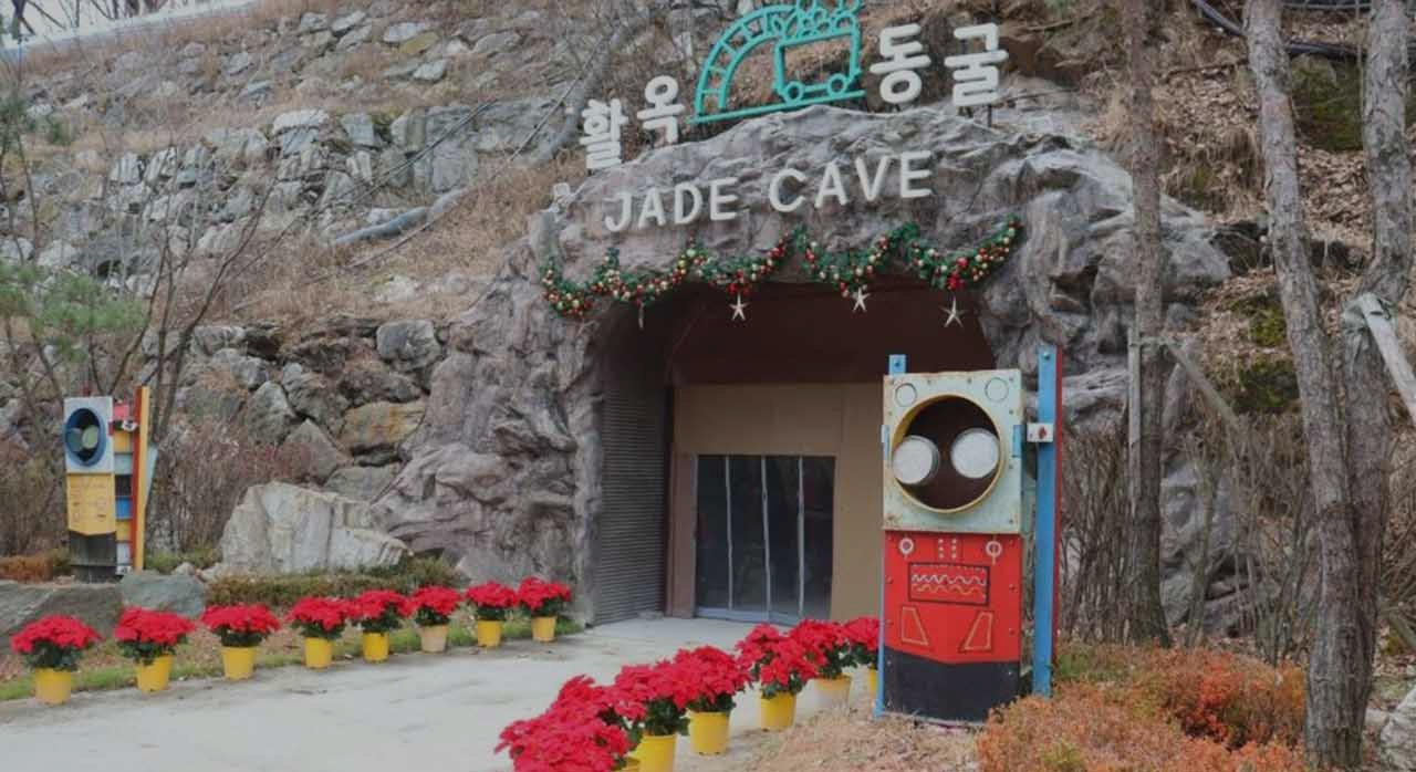 47만명찾던활옥동굴_0.jpg