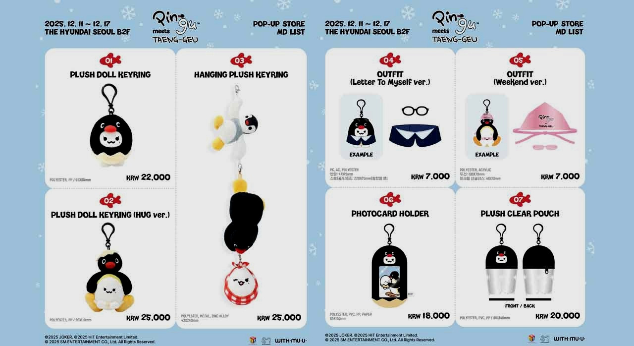 핑구X탱그팝업스토어_3.jpg
