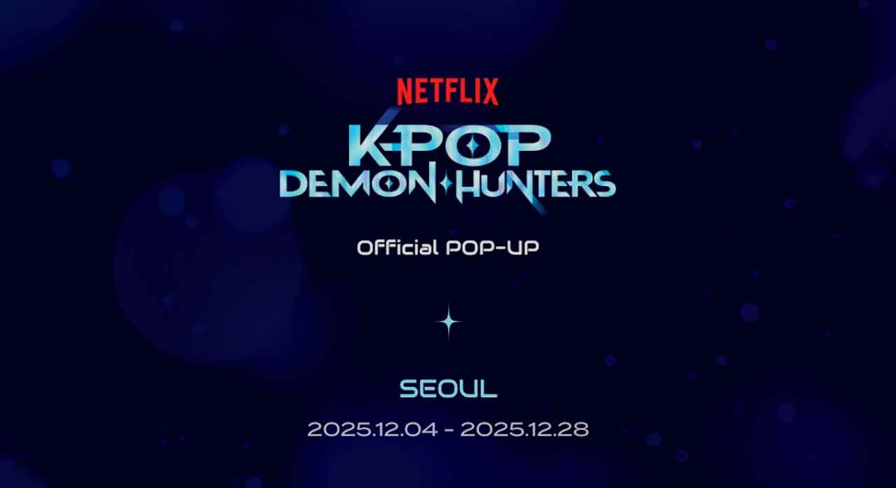케이팝데몬헌터스팝업_2.jpg