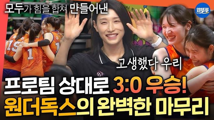 신인감독 김연경 06.jpg