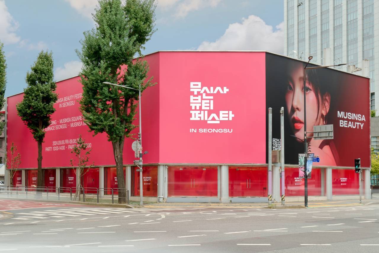 무신사 팝업스토어.jpg