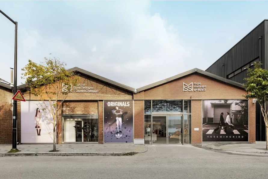 성수동 대림창고 무신사 .jpg