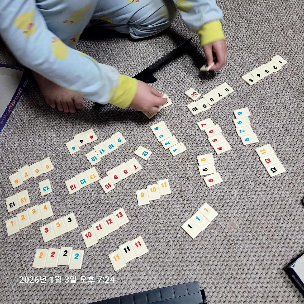 우리가족, 루미큐브하는 날.jpg