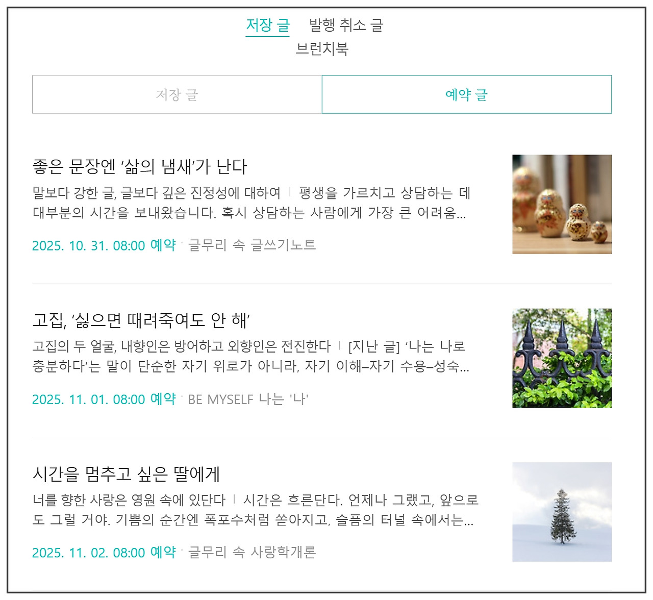 스크린샷 2025-10-31 061159-00.jpg