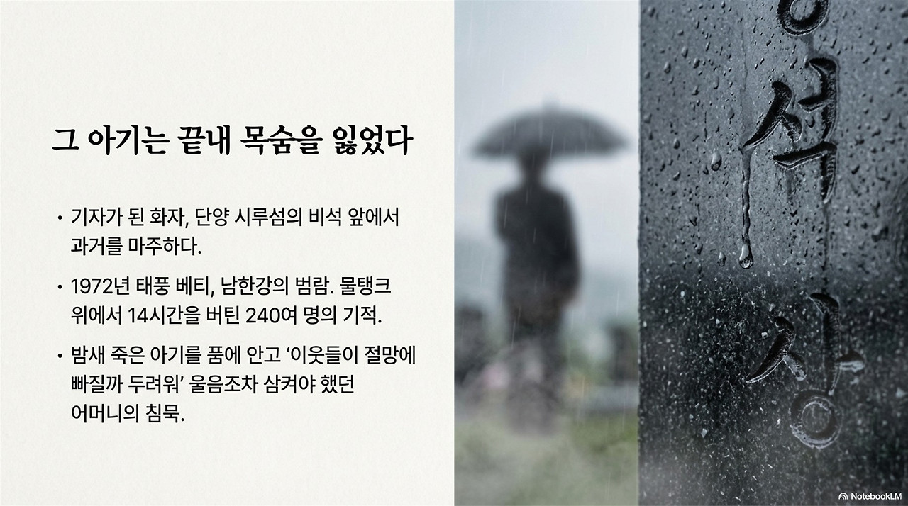 냄새_이름_기억 (1)_9.jpg