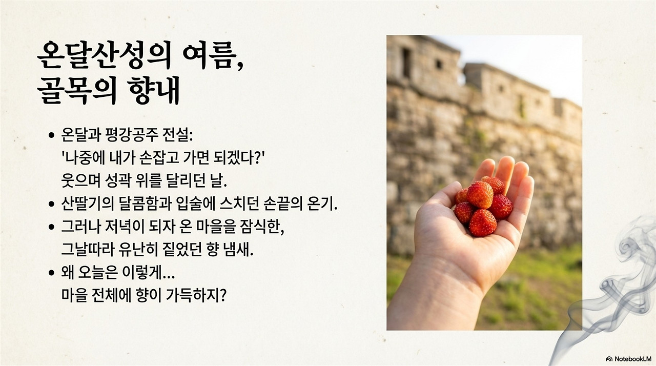 냄새_이름_기억 (1)_5.jpg
