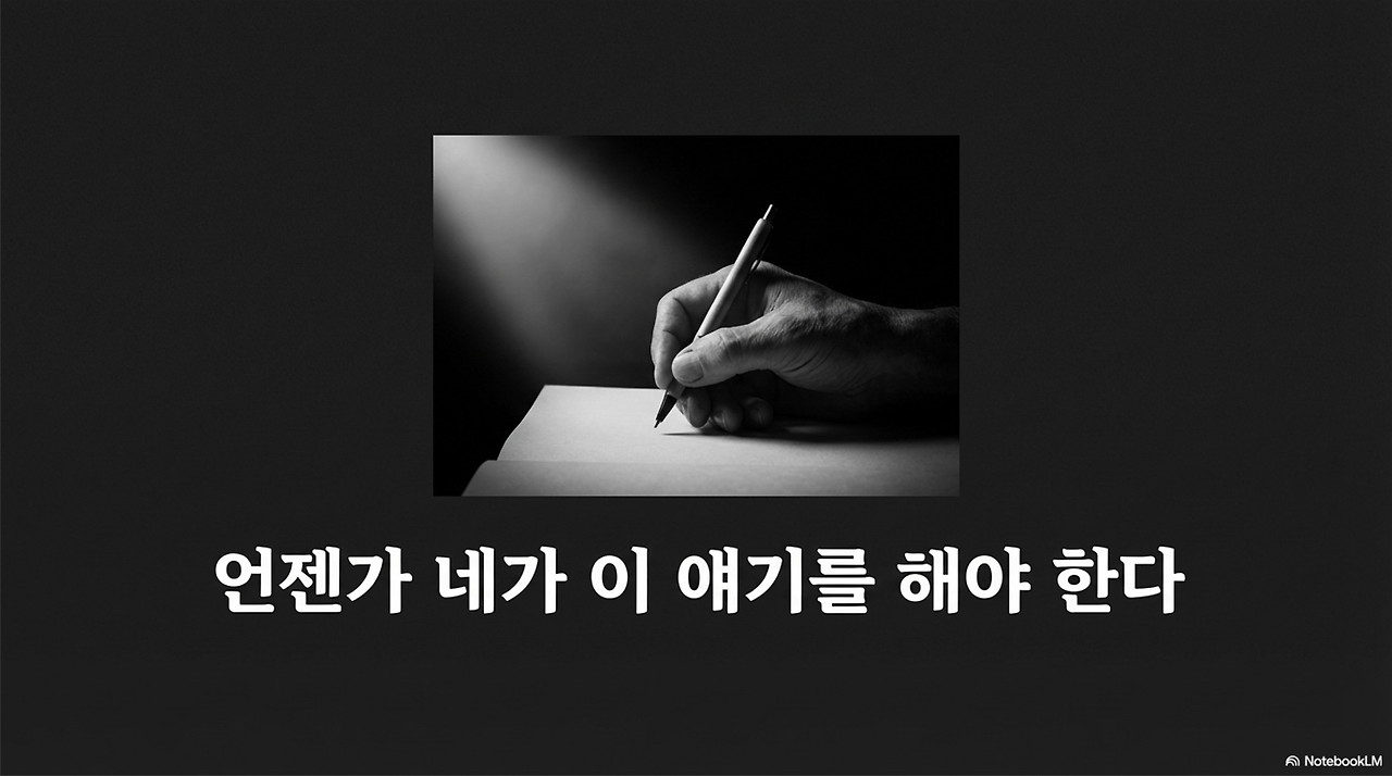 냄새_이름_기억 (1)_15.jpg