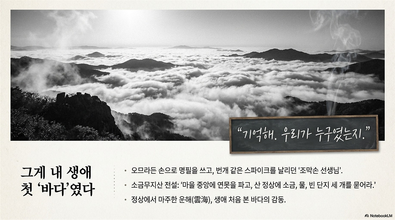냄새_이름_기억 (1)_2.jpg