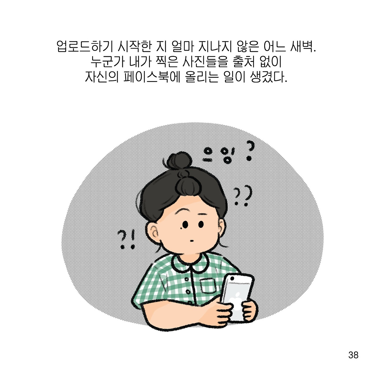 KakaoTalk_20250806_134430656.jpg