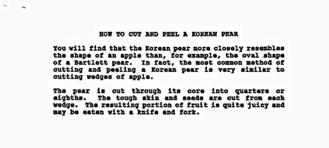 노태우 편지 2.jpg