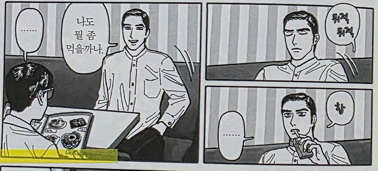 04 흡연하려다 그만둠.jpg