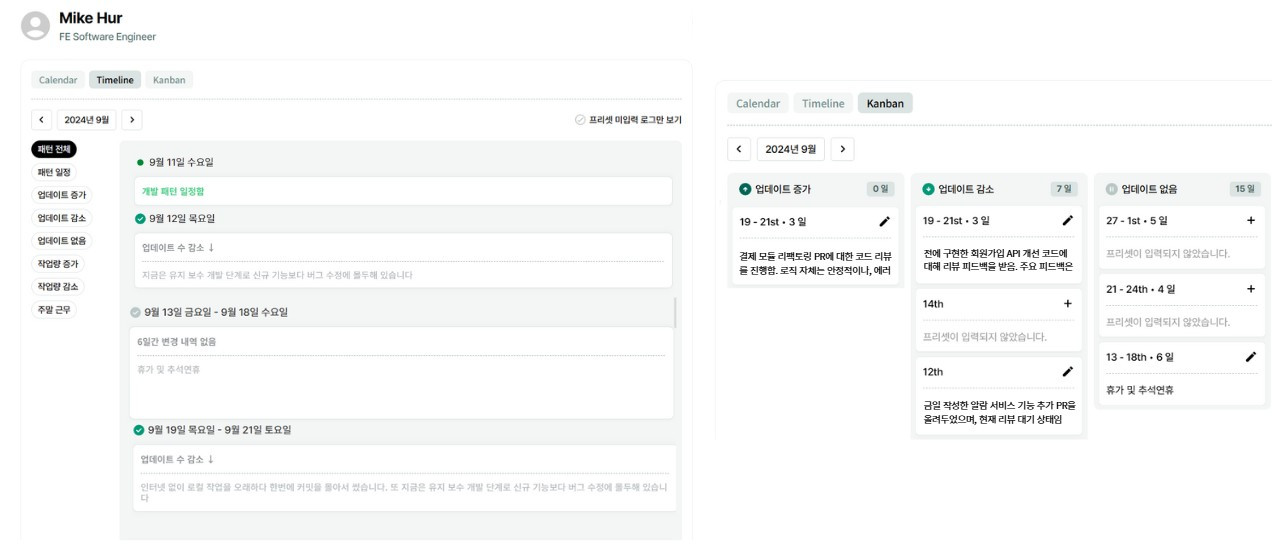 프로젝트 관리툴 BCTO 4.jpg