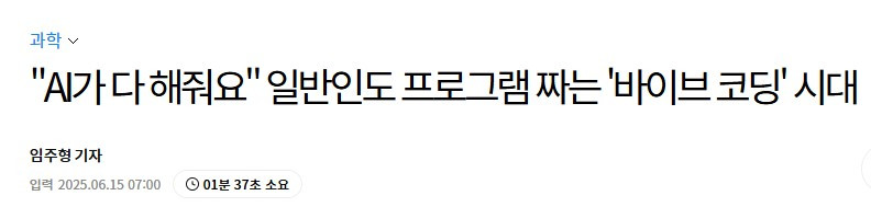 화면 캡처 2025-09-29 174442.jpg