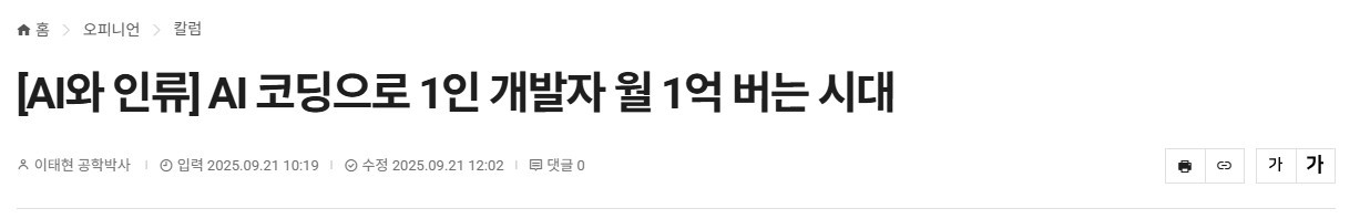 화면 캡처 2025-09-29 174403.jpg