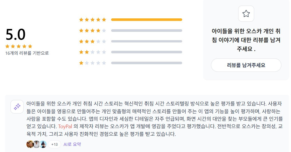 화면 캡처 2025-10-10 162028.jpg