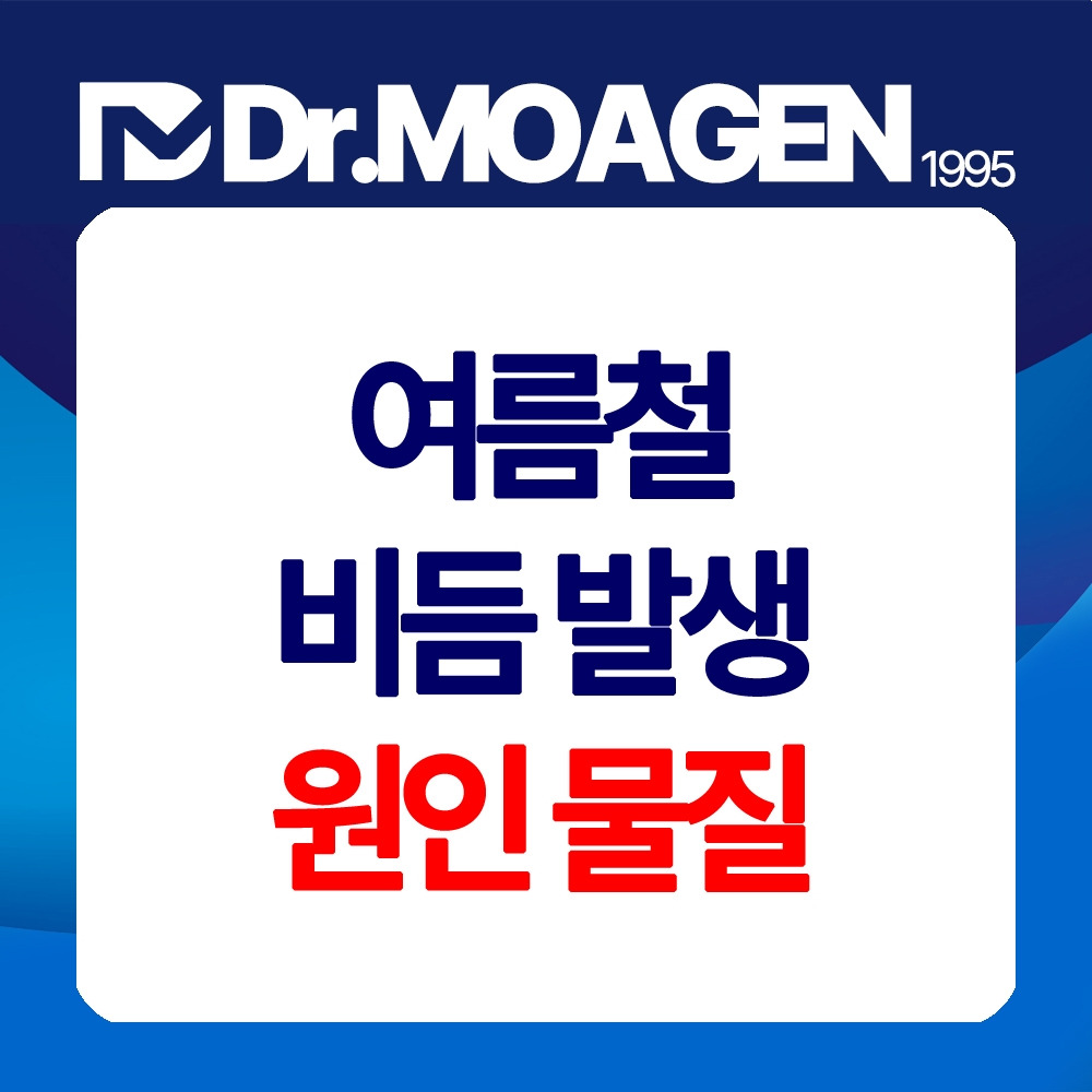 서면 비듬관리.jpg