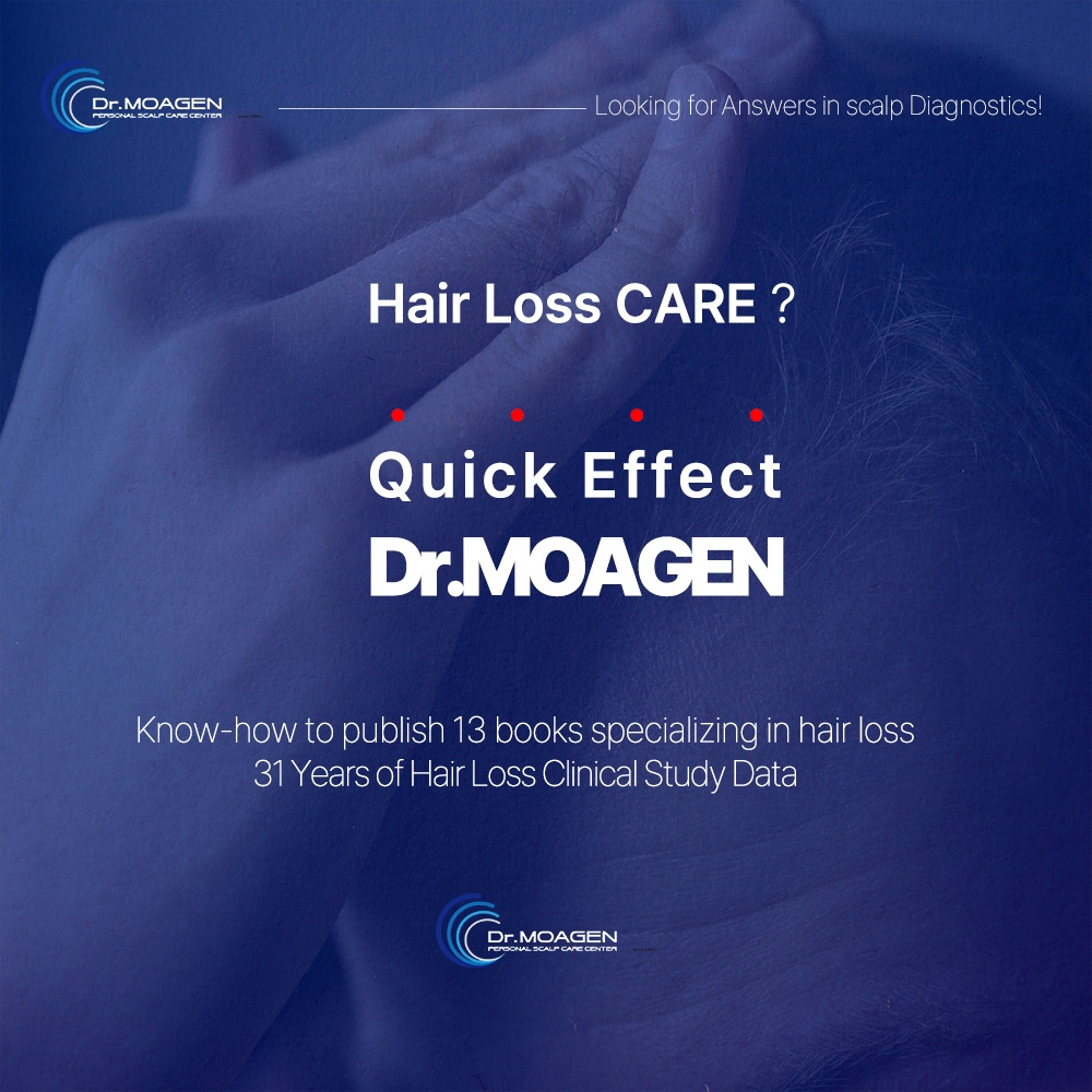 탈모관리는 대학교수가 운영하는 효과빠른 닥터모아젠.jpg
