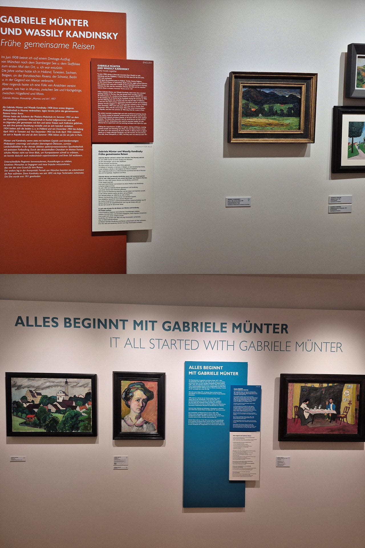 20250626_바실리 칸딘스키 & 가브리엘 뮌터 전시 작품.jpg