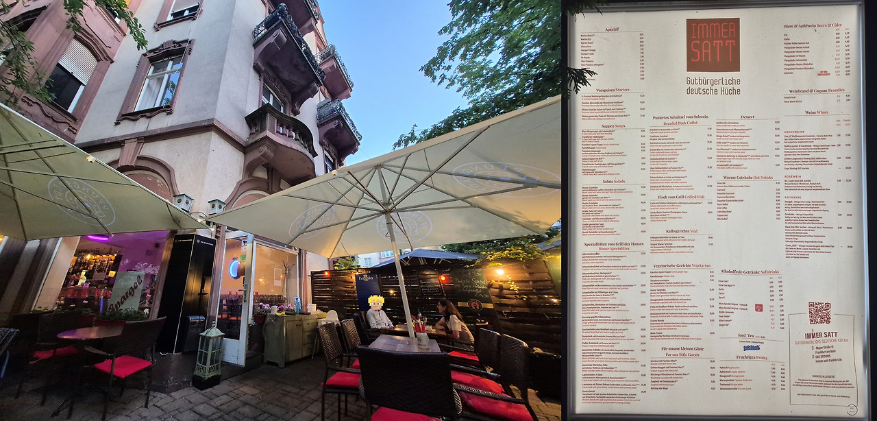 20250630_Immer Satt 저녁 장소.jpg