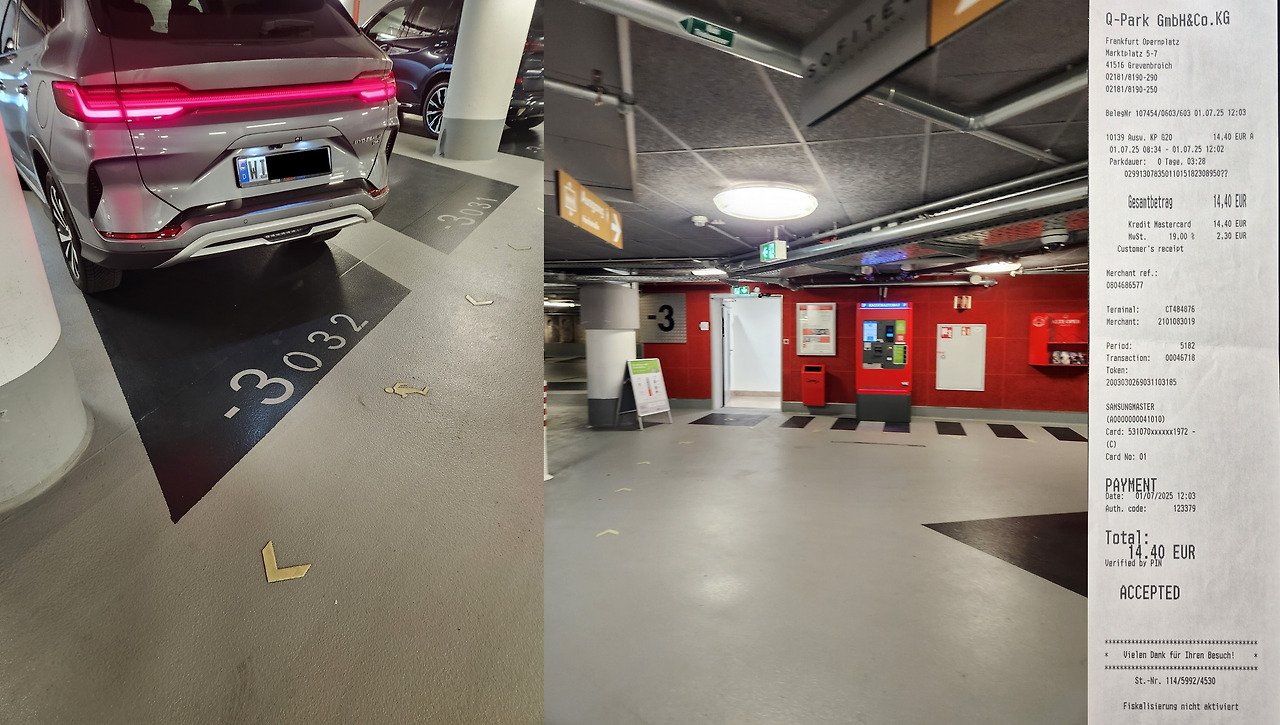 20250701_소피텔 프랑크푸르트 오페라 주차비.jpg