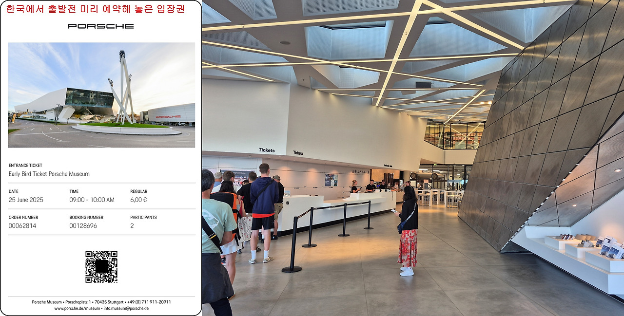 250607 Porsche Museum ticket. & 카운터jpg.jpg