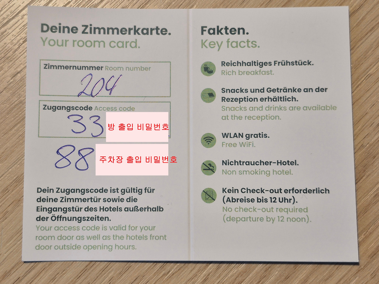 B&B Hotel Heidelberg 호텔키.jpg