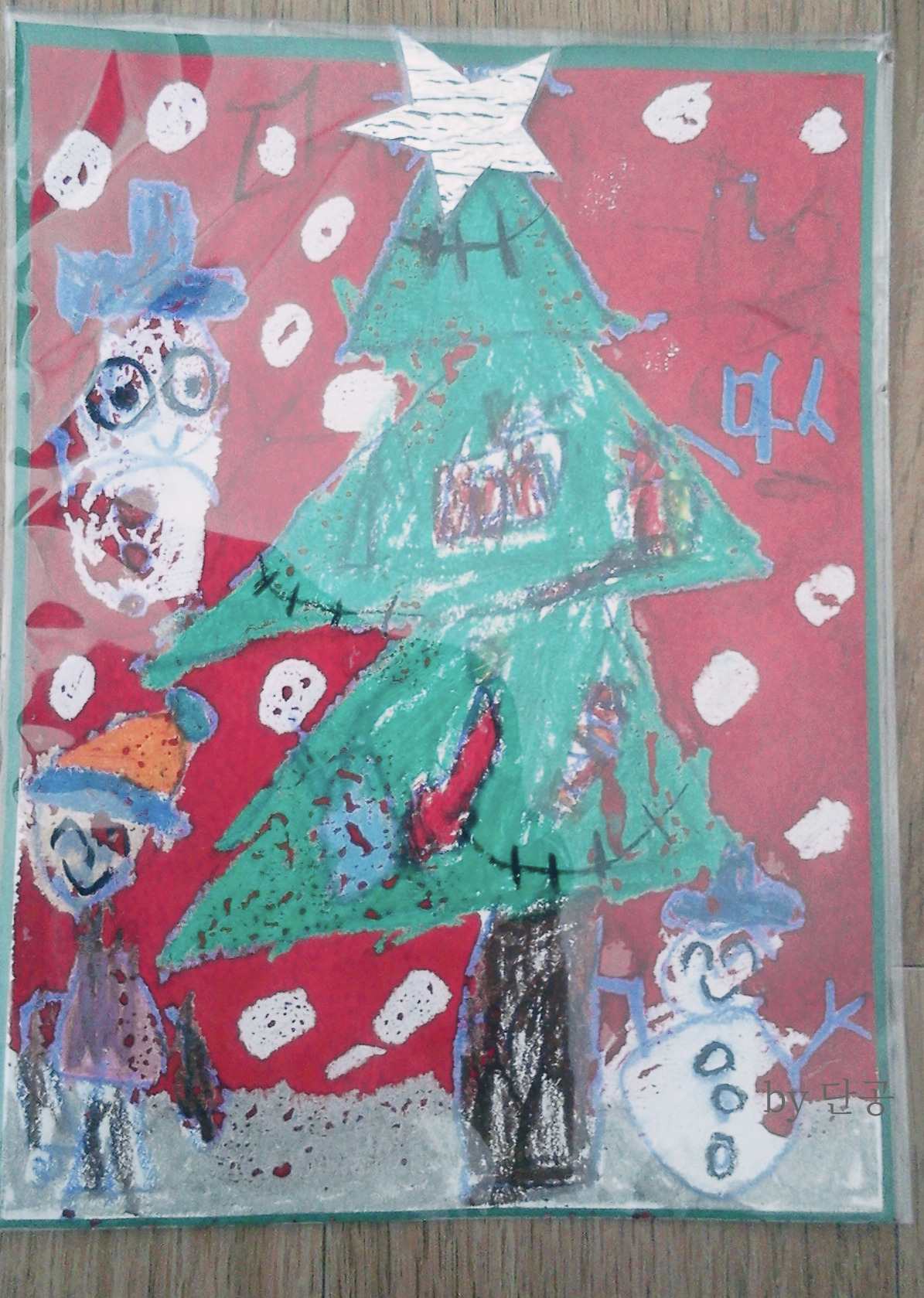 2011-12-24 13.49.11.jpg