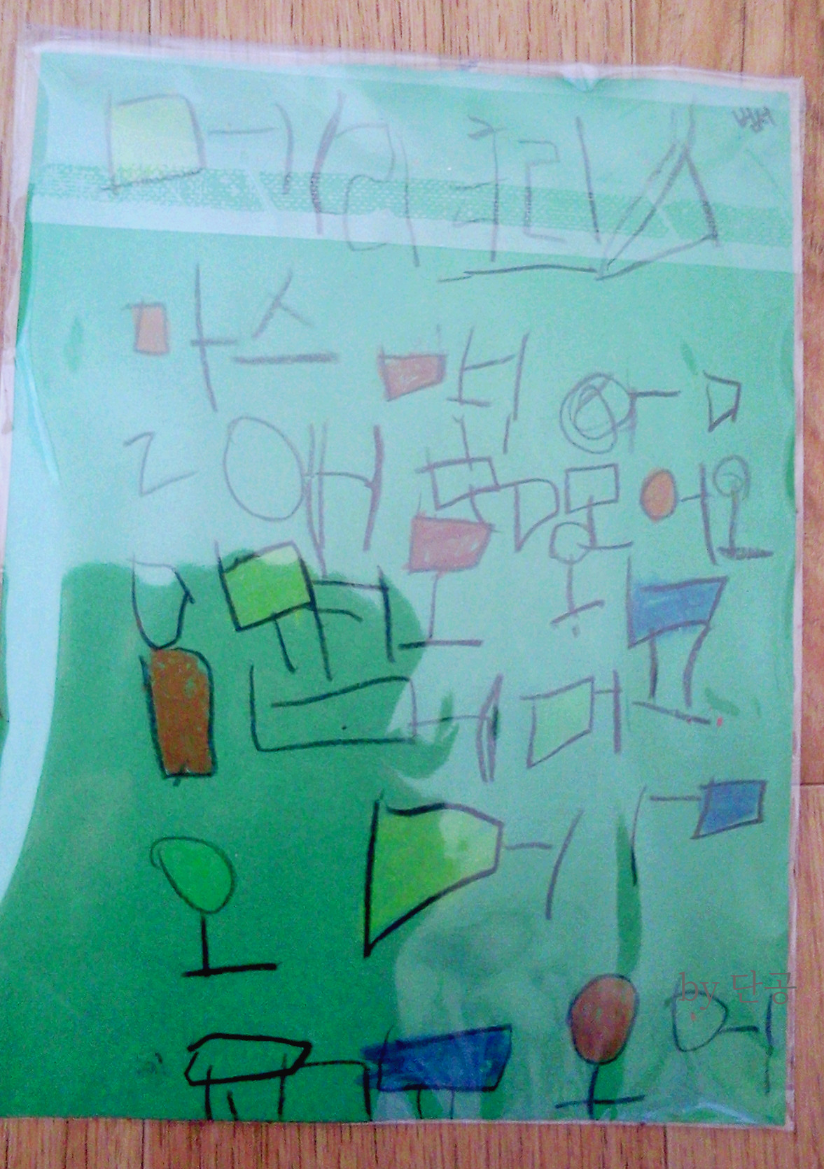 2011-12-24 13.49.24.jpg