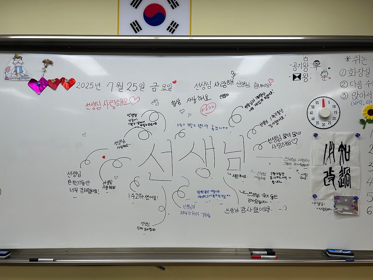 졸업식 생각에 벌써 눈물이 나요.jpg