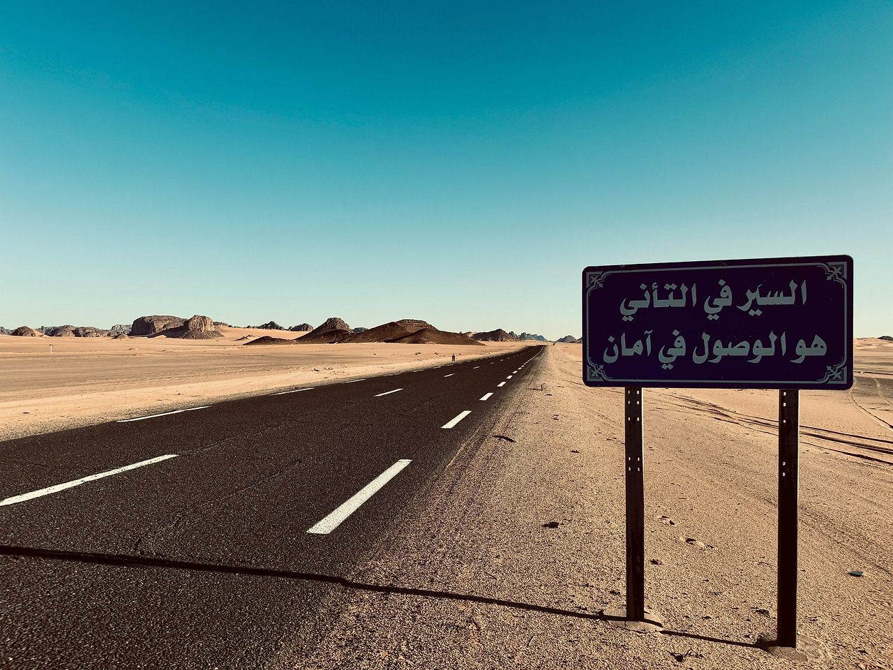 사막도로표지판.jpg