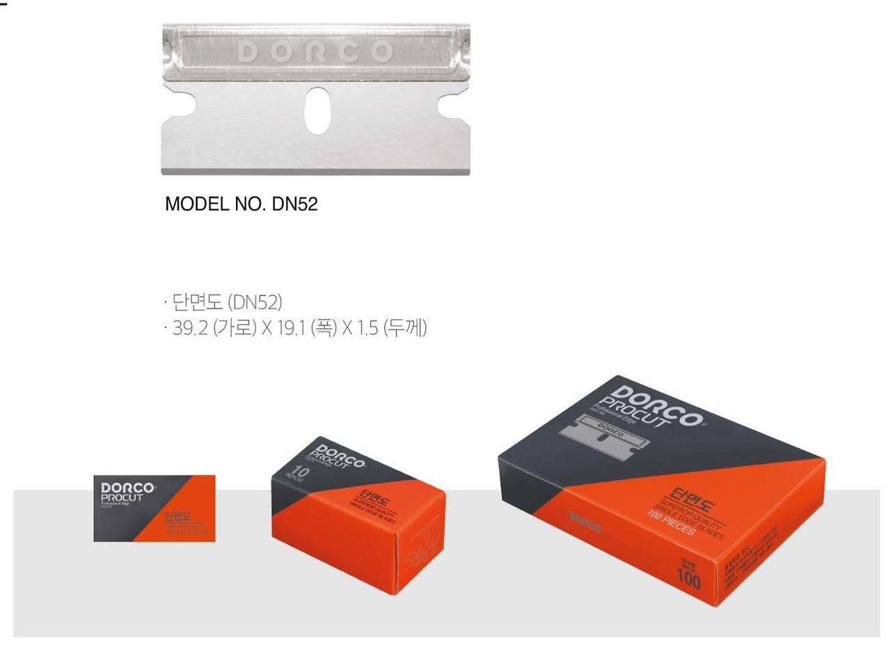 도루코 면도날.jpg