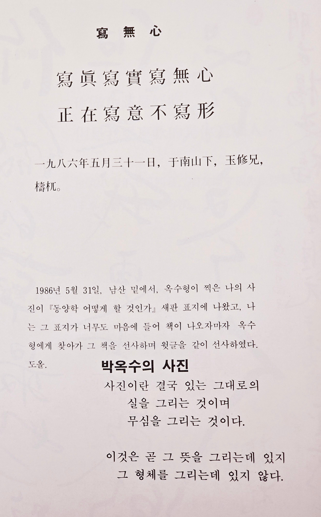 KakaoTalk_20250505_231621828_01 (1).jpg