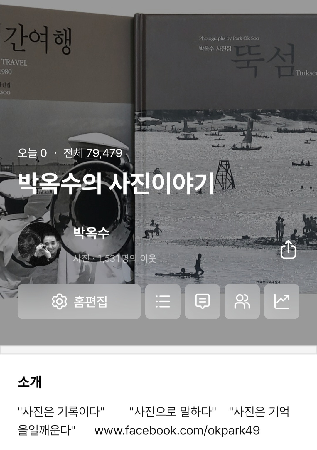 Screenshot_20250625_140600_Naver Blog.jpg
