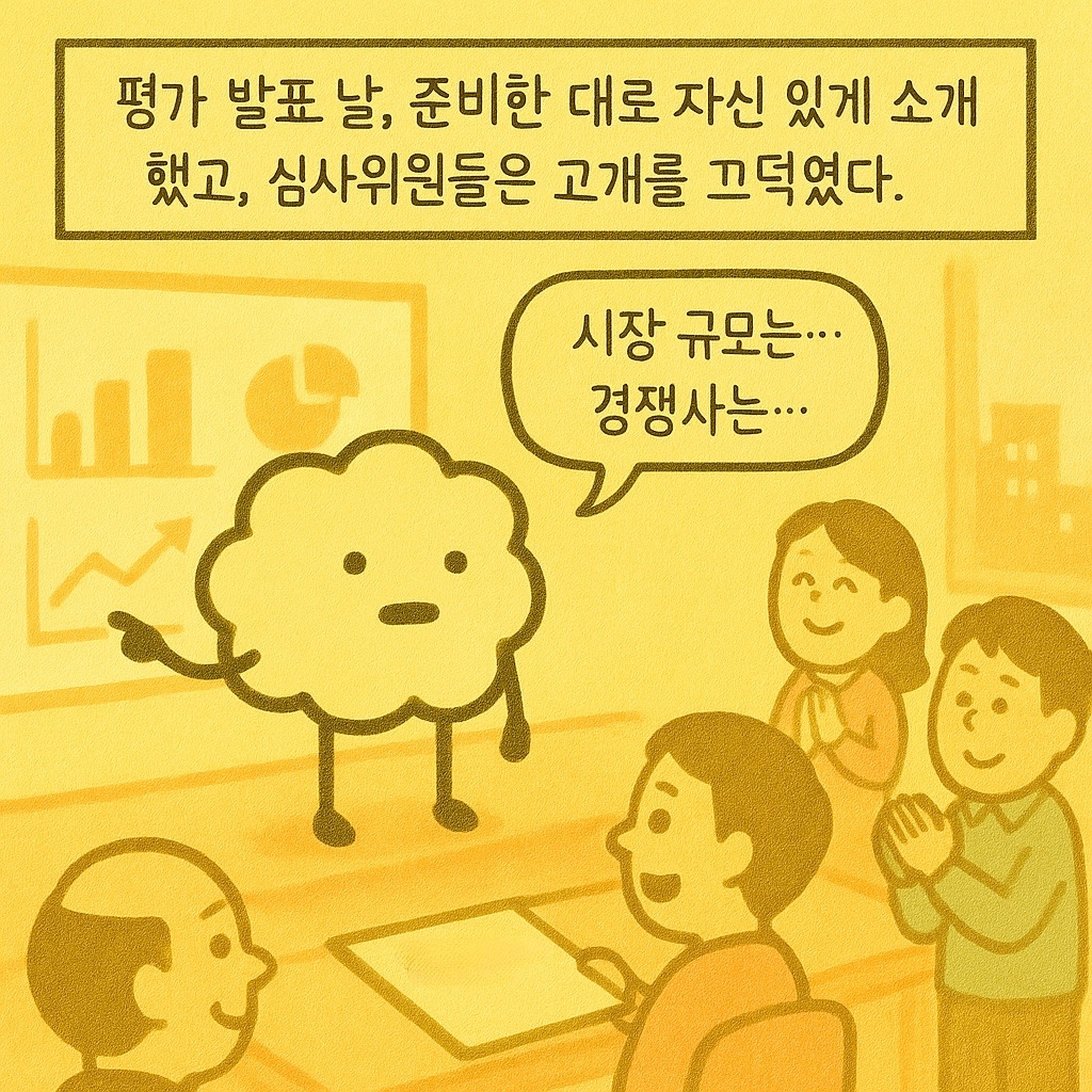 KakaoTalk_20250905_131422725_06.jpg