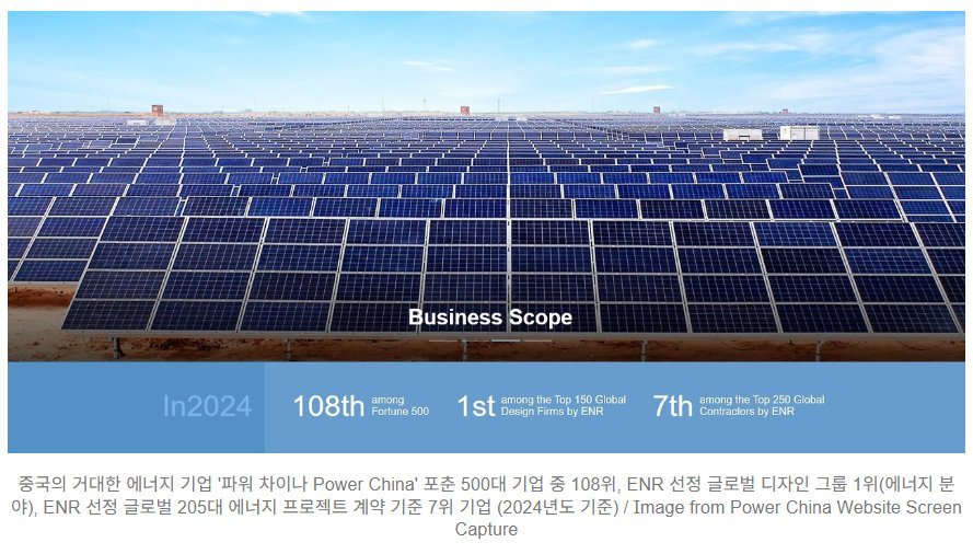 2025-08-17 22.22.48 circulareconomy.tistory.com 4dd509c94b2c.jpg