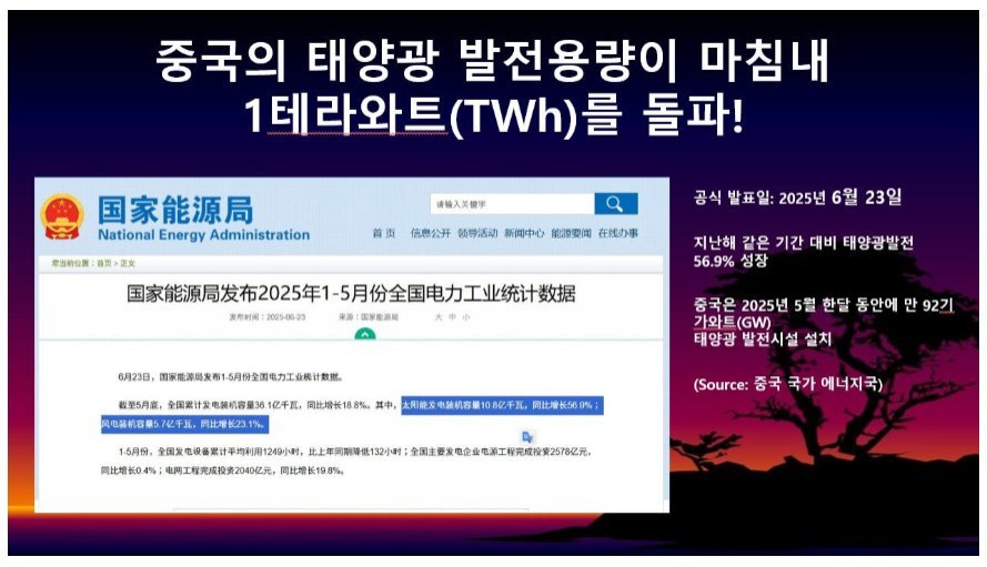 2025-08-20 10.27.14 circulareconomy.tistory.com 8045273b4e5b.jpg